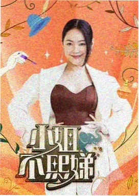 深夜食堂档案 纪实条目封面